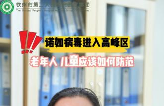 http://newsurvey.cn/uploadfile/2023/0822/thumb_331_214_20230822092402385.jpg