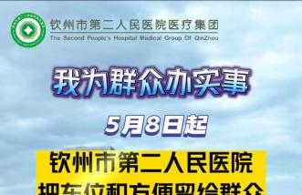 http://newsurvey.cn/uploadfile/2025/0223/thumb_331_214_20250223103817438.jpg