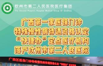 http://newsurvey.cn/uploadfile/2025/0226/thumb_331_214_20250226084950258.jpg