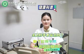 http://newsurvey.cn/uploadfile/2025/0226/thumb_331_214_20250226085056877.jpg