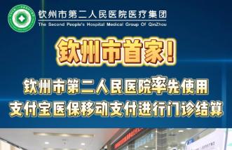 http://newsurvey.cn/uploadfile/2025/0226/thumb_331_214_20250226085356603.jpg