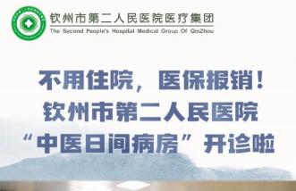 http://newsurvey.cn/uploadfile/2025/0226/thumb_331_214_20250226085445815.jpg