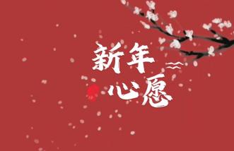 http://newsurvey.cn/uploadfile/2025/0226/thumb_331_214_20250226090129252.jpg