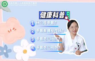 http://newsurvey.cn/uploadfile/2025/0226/thumb_331_214_20250226090255957.jpg