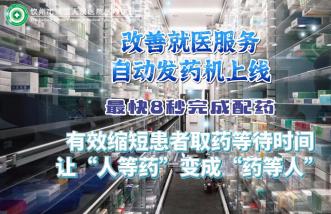 http://newsurvey.cn/uploadfile/2025/0226/thumb_331_214_20250226090421813.jpg