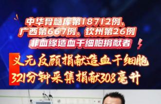 http://newsurvey.cn/uploadfile/2025/0226/thumb_331_214_20250226090609674.jpg
