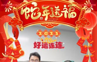 http://newsurvey.cn/uploadfile/2025/0226/thumb_331_214_20250226091052764.jpg