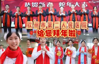 http://newsurvey.cn/uploadfile/2025/0226/thumb_331_214_20250226091340260.jpg